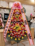 강원도춘천시 꽃배달, 강원도춘천시 꽃집, 강원도 춘천시 동면 만천양지길 41 꽃집, 힐링플라워 꽃집, 강원도 춘천시 동면 만천양지길 41 꽃배달... 