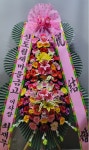 경상북도구미시 꽃배달, 경상북도구미시 꽃집, 경상북도 구미시 상림로 129 꽃집, 사계절타운 1층2호(사곡동) 꽃집, 경상북도 구미시 상림로 129... 