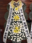 광주광역시광산구 꽃배달, 광주광역시광산구 꽃집, 광주광역시 광산구 수등로76번길 40 꽃집, 아름마을대방노블랜드아파트 상가-104(신가동... 