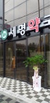 경기도안성시 꽃배달, 경기도안성시 꽃집, 경기도 안성시 장기로 65 꽃집, 인지동(인지동) 꽃집, 경기도 안성시 장기로 65 꽃배달, 인지동(인지동)... 