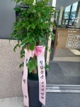 경기도안산시 단원구 꽃배달, 경기도안산시 단원구 꽃집, 경기도 안산시 단원구 석수로 33 꽃집, 경기도안산시 단원구선부동1071-9 꽃집, 경기도... 