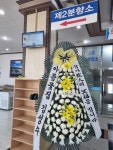광주광역시동구 꽃배달, 광주광역시동구 꽃집, 광주광역시 동구... 전국꽃배달서비스,맞춤꽃배달,꽃, 꽃집,맞춤꽃, 적립금, 기념일 관리, 꽃꽂이... 