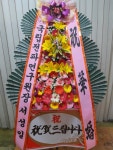 부산광역시연제구 꽃배달, 부산광역시연제구 꽃집, 부산광역시 연제구 마곡천로30번길 22 꽃집, 2층 연산동,메르디앙(연산동) 꽃집, 부산광역시... 