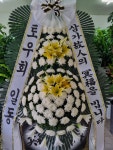 경상북도문경시 꽃배달, 경상북도문경시 꽃집, 경상북도 문경시 당교7길 3-4 꽃집, (모전동) 꽃집, 경상북도 문경시 당교7길 3-4 꽃배달, (모전동)... 