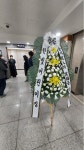 강원도원주시 꽃배달, 강원도원주시 꽃집, 강원도 원주시 치악로 1816-1 꽃집, 남부화원(개운동) 꽃집, 강원도 원주시 치악로 1816-1 꽃배달... 