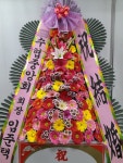 부산광역시남구 꽃배달, 부산광역시남구 꽃집, 부산광역시 남구 문현로 37-7 꽃집, 부산광역시 남구 진남로 188번길 52-17 꽃집, 부산광역시 남구... 