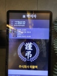 대전광역시중구 꽃배달, 대전광역시중구 꽃집, 대전광역시 중구... 관리, 꽃꽂이 강좌, 꽃다발, flower Box, 꽃바구니, 명품관, 화분관엽, 난... 