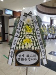 드림농원(영등동) 꽃집, 전북특별자치도 익산시 고봉로18길 86 꽃배달, 백세인생 드림농원(영등동) 꽃배달 - 백세인생 드림농원... 