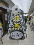 드림농원(영등동) 꽃집, 전북특별자치도 익산시 고봉로18길 86 꽃배달, 백세인생 드림농원(영등동) 꽃배달 - 백세인생 드림농원... 