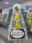 드림농원(영등동) 꽃집, 전북특별자치도 익산시 고봉로18길 86 꽃배달, 백세인생 드림농원(영등동) 꽃배달 - 백세인생 드림농원... 