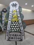 경상남도김해시 꽃배달, 경상남도김해시 꽃집, 경상남도 김해시 전하로222번길 3-9 꽃집, 탑플라워(전하동) 꽃집, 경상남도 김해시 전하로222번길... 