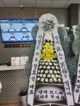 경상남도김해시 꽃배달, 경상남도김해시 꽃집, 경상남도 김해시 전하로222번길 3-9 꽃집, 탑플라워(전하동) 꽃집, 경상남도 김해시 전하로222번길... 