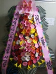 인천광역시남동구 꽃배달, 인천광역시남동구 꽃집, 인천광역시 남동구 운연천로 11 꽃집, 1302동 801호(서창동, 인천 서창 꿈에그린) 꽃집... 