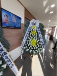 강원도원주시 꽃배달, 강원도원주시 꽃집, 강원도 원주시 치악로 1816-1 꽃집, 남부화원(개운동) 꽃집, 강원도 원주시 치악로 1816-1 꽃배달... 