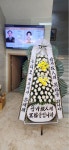 경상남도김해시 꽃배달, 경상남도김해시 꽃집, 경상남도 김해시 전하로198번길 60 꽃집, (전하동) 꽃집, 경상남도 김해시 전하로198번길 60 꽃배달... 