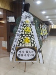 드림농원(영등동) 꽃집, 전북특별자치도 익산시 고봉로18길 86 꽃배달, 백세인생 드림농원(영등동) 꽃배달 - 백세인생 드림농원... 
