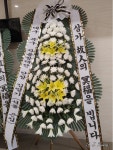 경상남도진주시 꽃배달, 경상남도진주시 꽃집, 경상남도 진주시 동진로 181 꽃집, 진주시 동진로 183(상대동) 꽃집, 경상남도 진주시 동진로 181... 