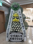 경상남도김해시 꽃배달, 경상남도김해시 꽃집, 경상남도 김해시 전하로222번길 3-9 꽃집, 탑플라워(전하동) 꽃집, 경상남도 김해시 전하로222번길... 