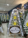 드림농원(영등동) 꽃집, 전북특별자치도 익산시 고봉로18길 86 꽃배달, 백세인생 드림농원(영등동) 꽃배달 - 백세인생 드림농원... 