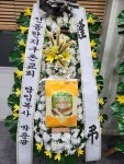 경상남도밀양시 꽃배달, 경상남도밀양시 꽃집, 경상남도 밀양시 교동로5길 25 꽃집, 꽃을 든 남자(교동) 꽃집, 경상남도 밀양시 교동로5길 25... 