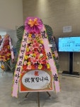 드림농원(영등동) 꽃집, 전북특별자치도 익산시 고봉로18길 86 꽃배달, 백세인생 드림농원(영등동) 꽃배달 - 백세인생 드림농원... 