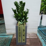 경기도화성시 꽃배달, 경기도화성시 꽃집, 경기도 화성시 봉담읍 삼천병마로 818 꽃집, 한백화훼유통 꽃집, 경기도 화성시 봉담읍 삼천병마로 818... 