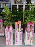 전라남도여수시 꽃배달, 전라남도여수시 꽃집, 전라남도 여수시 여천길 75-3 꽃집, 전남 여수시 여천동 907-4 꽃집, 전라남도 여수시 여천길 75-3... 