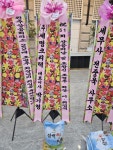 강원도원주시 꽃배달, 강원도원주시 꽃집, 강원도 원주시 치악로 1816-1 꽃집, 남부화원(개운동) 꽃집, 강원도 원주시 치악로 1816-1 꽃배달... 
