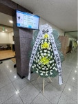 강원도원주시 꽃배달, 강원도원주시 꽃집, 강원도 원주시 치악로 1816-1 꽃집, 남부화원(개운동) 꽃집, 강원도 원주시 치악로 1816-1 꽃배달... 