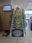 경상남도김해시 꽃배달, 경상남도김해시 꽃집, 경상남도 김해시 전하로198번길 60 꽃집, (전하동) 꽃집, 경상남도 김해시 전하로198번길 60 꽃배달... 