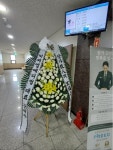 강원도원주시 꽃배달, 강원도원주시 꽃집, 강원도 원주시 치악로 1816-1 꽃집, 남부화원(개운동) 꽃집, 강원도 원주시 치악로 1816-1 꽃배달... 