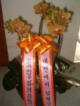 전라북도군산시 꽃배달, 전라북도군산시 꽃집, 전라북도 군산시 대학로 480-19 꽃집, (미룡동) 꽃집, 전라북도 군산시 대학로 480-19 꽃배달... 