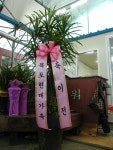 광주광역시광산구 꽃배달, 광주광역시광산구 꽃집, 광주 광산구 신가동 꽃집, 233-3번지 007플라워 꽃집, 광주 광산구 신가동 꽃배달, 233-3번지... 