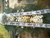 꽃집, 충서로1290 꽃집, 충청남도 예산군 예산읍 신례원로 14 꽃배달, 충서로1290 꽃배달 - 예산화원 플라워119꽃배달서비스 - 생일, 개업, 축하... 