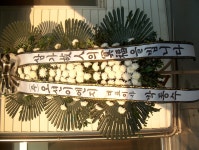 충청남도예산군 꽃배달, 충청남도예산군 꽃집, 충청남도 예산군 예산읍 신례원로 14 꽃집, 충서로1290 꽃집, 충청남도 예산군 예산읍 신례원로 14... 