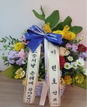 경기도안산시 단원구 꽃배달, 경기도안산시 단원구 꽃집, 경기도 안산시 단원구 석수로 33 꽃집, 경기도안산시 단원구선부동1071-9 꽃집, 경기도... 