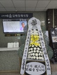 경상남도김해시 꽃배달, 경상남도김해시 꽃집, 경상남도 김해시 전하로222번길 3-9 꽃집, 탑플라워(전하동) 꽃집, 경상남도 김해시 전하로222번길... 