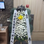 경상남도밀양시 꽃배달, 경상남도밀양시 꽃집, 경상남도 밀양시 교동로5길 25 꽃집, 꽃을 든 남자(교동) 꽃집, 경상남도 밀양시 교동로5길 25... 