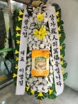 경상남도밀양시 꽃배달, 경상남도밀양시 꽃집, 경상남도 밀양시 교동로5길 25 꽃집, 꽃을 든 남자(교동) 꽃집, 경상남도 밀양시 교동로5길 25... 