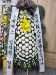 경상남도밀양시 꽃배달, 경상남도밀양시 꽃집, 경상남도 밀양시 교동로5길 25 꽃집, 꽃을 든 남자(교동) 꽃집, 경상남도 밀양시 교동로5길 25... 