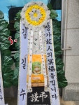 경상남도밀양시 꽃배달, 경상남도밀양시 꽃집, 경상남도 밀양시 교동로5길 25 꽃집, 꽃을 든 남자(교동) 꽃집, 경상남도 밀양시 교동로5길 25... 