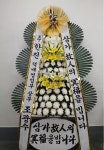 부산광역시남구 꽃배달, 부산광역시남구 꽃집, 부산광역시 남구 문현로36번길 31 꽃집, (문현동) 꽃집, 부산광역시 남구 문현로36번길 31 꽃배달... 