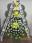 인천광역시남동구 꽃배달, 인천광역시남동구 꽃집, 인천광역시 남동구 운연천로 11 꽃집, 1302동 801호(서창동, 인천 서창 꿈에그린) 꽃집... 