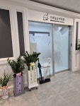 경기도화성시 꽃배달, 경기도화성시 꽃집, 경기도 화성시 봉담읍 삼천병마로 1213 꽃집, 난사랑꽃농원 꽃집, 경기도 화성시 봉담읍 삼천병마로... 