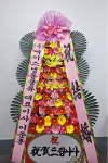 부산광역시남구 꽃배달, 부산광역시남구 꽃집, 부산광역시 남구 문현로36번길 31 꽃집, (문현동) 꽃집, 부산광역시 남구 문현로36번길 31 꽃배달... 