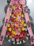 인천광역시계양구 꽃배달, 인천광역시계양구 꽃집, 인천광역시 계양구 서운산단로1길 19 꽃집, (서운동) 109호 110호 꽃집, 인천광역시 계양구... 