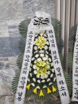경기도평택시 꽃배달, 경기도평택시 꽃집, 경기도 평택시 오성면 오성서로 206 꽃집, 평택시 안중읍 현화리 656-1 꽃집, 경기도 평택시 오성면... 