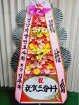 부산광역시연제구 꽃배달, 부산광역시연제구 꽃집, 부산광역시 연제구 마곡천로30번길 22 꽃집, 2층 연산동,메르디앙(연산동) 꽃집, 부산광역시... 