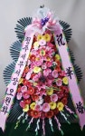 경기도 성남시 수정구 신촌남로 19 꽃배달, 101호(신촌동) 꽃배달 - 주식회사 네온플라워 플라워119꽃배달서비스 - 생일, 개업, 축하, 근조 꽃배달... 