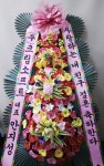 경기도 성남시 수정구 신촌남로 19 꽃배달, 101호(신촌동) 꽃배달 - 주식회사 네온플라워 플라워119꽃배달서비스 - 생일, 개업, 축하, 근조 꽃배달... 